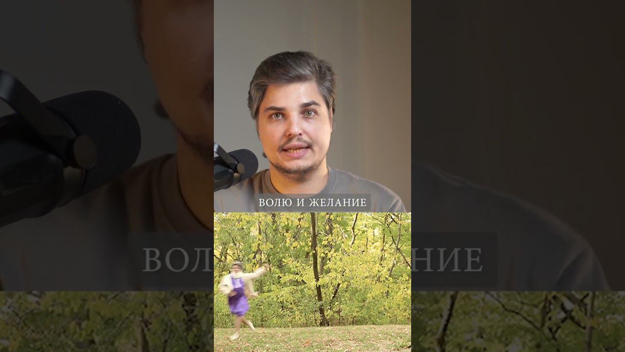 Путь к свободе! От обязанностей к настоящим желаниям
