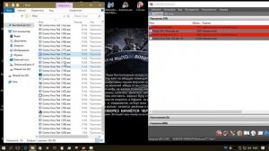 Тест Panda Free Antivirus 18 & Adaware Antivirus Free 12 (краткая версия)