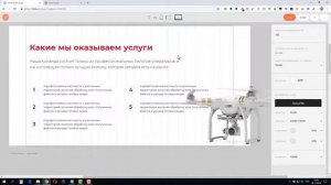 Как сделать сайт на TILDA (ТИЛЬДЕ). Делаем блог услуги.