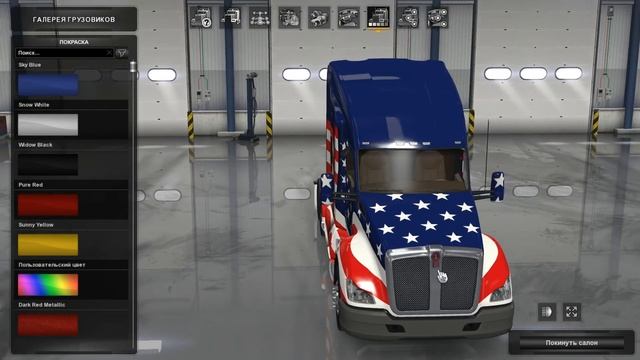 American Truck Simulator #0 - Обзор. Первый взгляд. Начало Карьеры