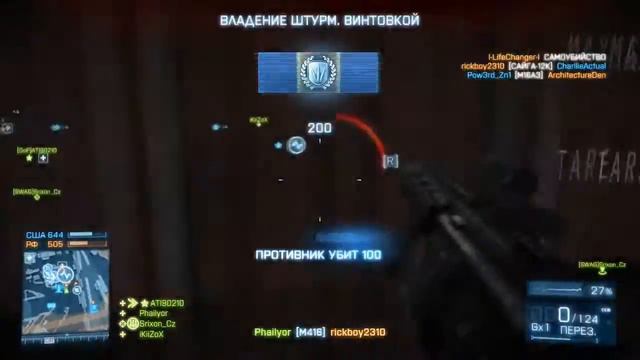 Batlefield 3 Смотр оружия: M416 смотреть онлайн