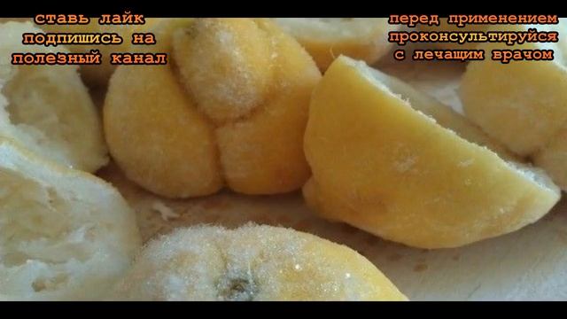 ★Лимонная кожура снимает воспаление, улучшает пищеварение, борется с раком. Натри лимонную цедру смотреть онлайн