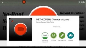 Где скачать монограмма для записи видео с икрана