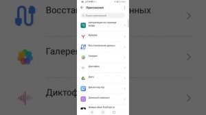 Как узнать версию приложения? кликай👇