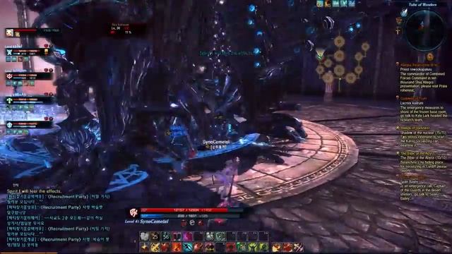 tera rising официальный сайт смотреть онлайн