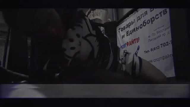 “Кронверкские барсы” в финале Студенческой лиги ММА смотреть онлайн