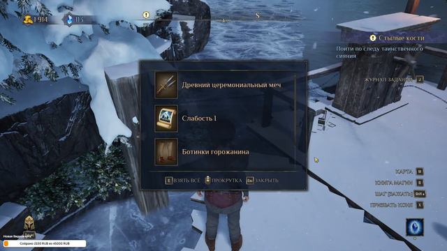 Kings Bounty 2 ! Знакомство с игрой!