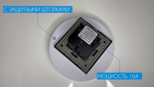 Умная WiFi встроенная розетка Terem Techno с Алисой WiFi 16А Tuya с таймером с управлением голосом
