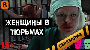 [BadComedian] - Белый Лебедь (Assassins run) - Перезалив