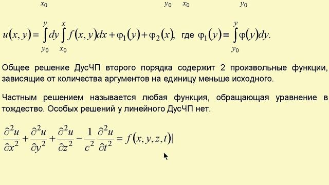 1. Основные понятия и определения