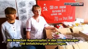 Humanitäre Hilfe für Donbass: Medikamente. 05.08.2014