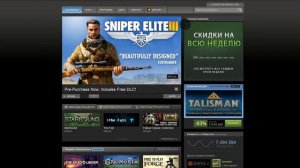 Летняя распродажа Steam-2014 - Final