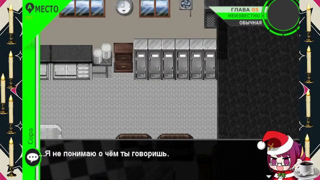 отель "Роза-свеча" || SUPER DANGANRONPA ANOTHER 2