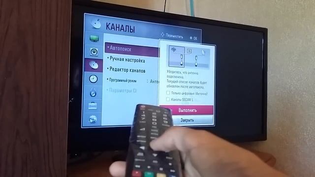 Эфирлік Отау тв-ні тюнері бар (ресивер) телевизордан қалай настроить етеміз? 2017 ж.
