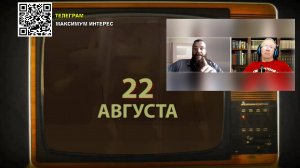 Был 22 августа 33 года назад в Москве ⚠️ Как кончался Советский Союз в 1991 году | Фрагмент интервью