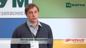 Вячеслав Муравлев на форуме «Технологии безопасности».mp4