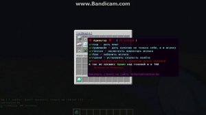 Сервер c дешёвым донатом!