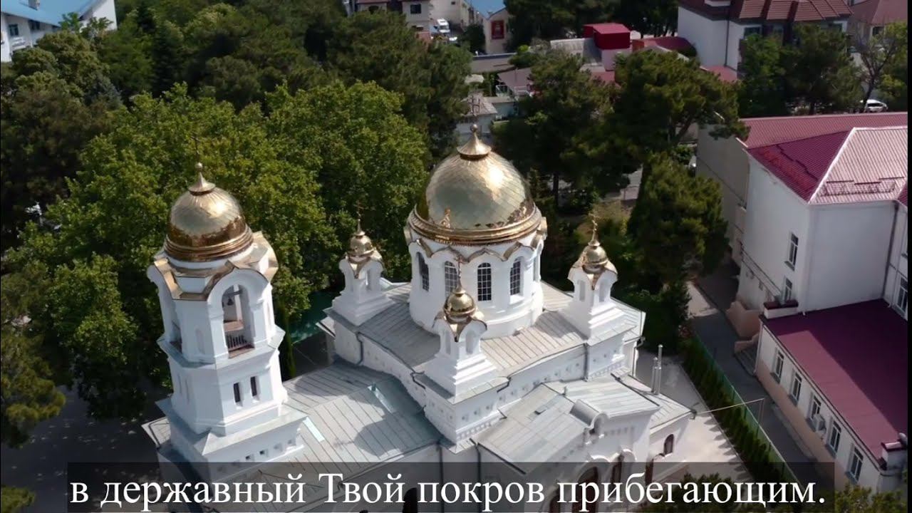 ТРОПАРЬ ИКОНЕ БОЖИЕЙ МАТЕРИ КАЗАНСКАЯ | АРТ-ГРУППА ЛАРГО