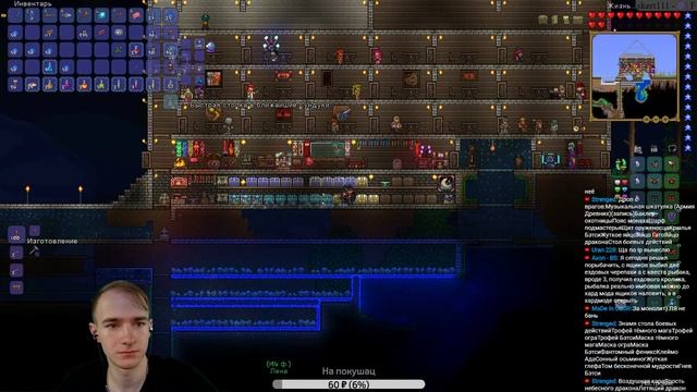 Спасаем Мир от Радуги | Terraria смотреть онлайн