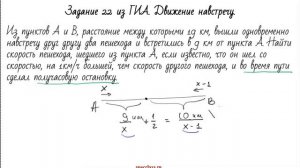 2 минуты на текстовую задачу из ГИА (математика) - bezbotvy