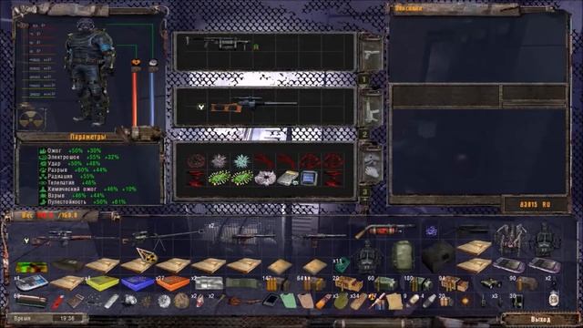 S.T.A.L.K.E.R Народная Солянка 2016/"Код к двери в Бункере Управления Монолитом"/Гид/#68