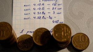 Мешковой коп - Перебор монет 10 копеек РФ из копилки 3170 штук.Часть2