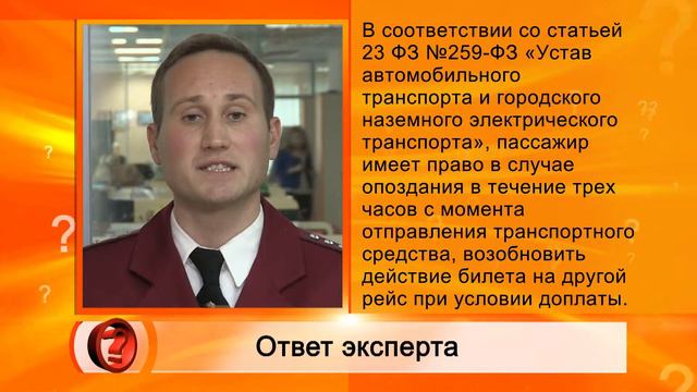 Вопрос эксперту - Роман Коршун (Роспотребнадзор) смотреть онлайн