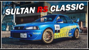 Karin Sultan RS Classic — Обзор нового спорткара из обновления «GTA Online: Los Santos Tuners»