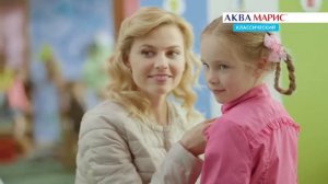 Аква Марис® Классический. Рекламный ролик