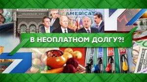 «Место встречи»: В неоплатном долгу?! (08.06.2022)