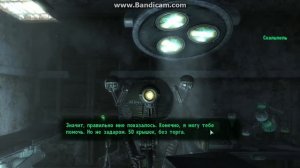 Fallout 3 Прохождение 32 Прогулка по цитадели