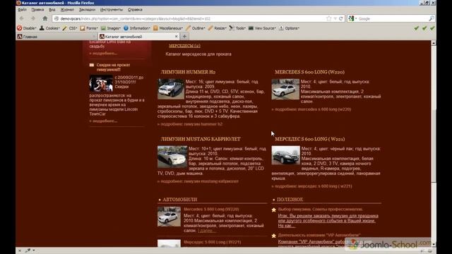 3. Техническое задание - видеокурс: Шаблон Joomla от А до Я смотреть онлайн