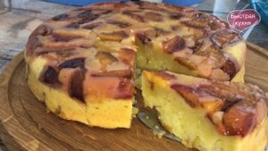 Новый вкусный Фруктовый пирог. Десерт к чаю.