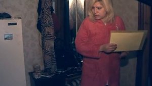 Рейд ПДН