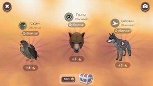 СИМУЛЯТОР ЖИВОТНЫХ в WILDCRAFT играем за ЛОШАДЬ, МЕДВЕДЯ и ЛИСУ