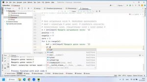 4.11 Найти количество положительных, отрицательных и равных 0 чисел среди N введенных