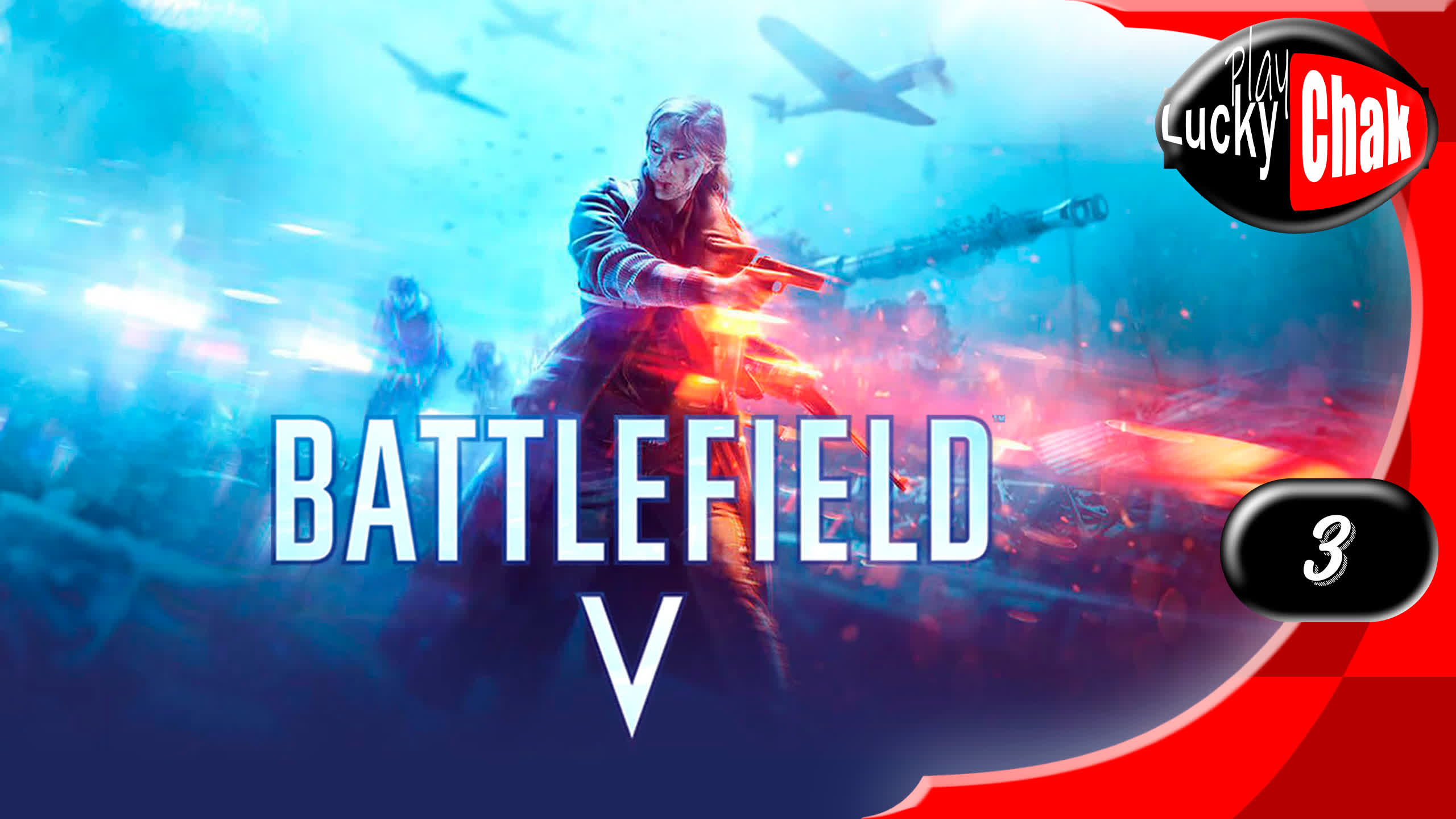 Battlefield V прохождение - Астрид #3