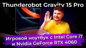 Обзоры техники и электроники
