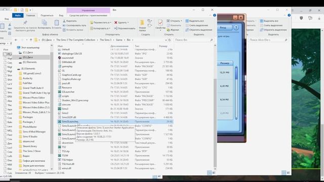The Sims 3 - КАК УСТАНОВИТЬ ДОМ И ПЕРСОНАЖА