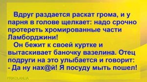 АНЕКДОТ ДНЯ №208 - Сборник анекдотов смешных и пошлых Угар Лучшие приколы New jokes