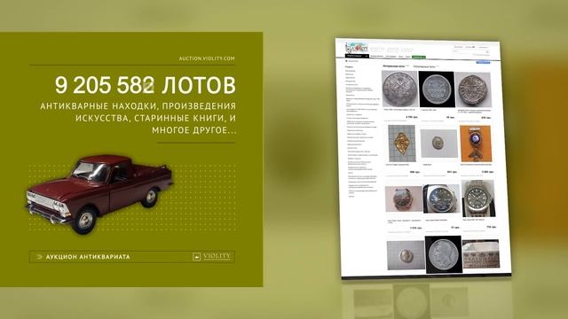 НИЧЕГО СЕБЕ НАХОДКА, ОТКУДА ЭТО НА РУСИ? смотреть онлайн