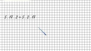 Свойства умножения. Математика 4 класс