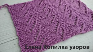 Шикарный ажурный узор спицами Елочка