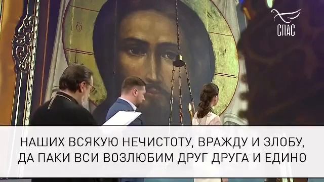 МОЛИТВА О СПАСЕНИИ ДЕРЖАВЫ РОССИЙСКОЙ И УТОЛЕНИИ В НЕЙ РАЗДОРОВ И НЕСТРОЕНИЙ.