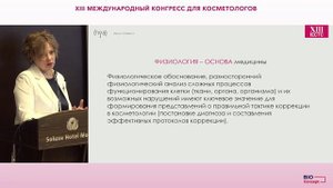 Опыт применения препарата Repart PLA для коррекции возраст-ассоцированных изменений кожи