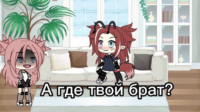 [💔]Где твой брат?[🌈]meme смотреть онлайн