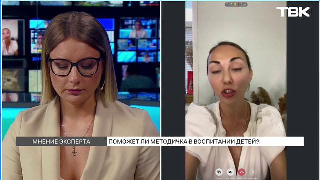 Психолог про создание методичек по воспитанию детей