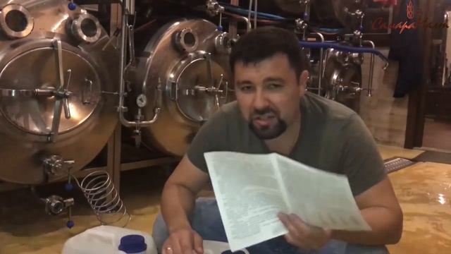 Обзор моющих и дезинфицирующих средств для пивоваренного производства. смотреть онлайн