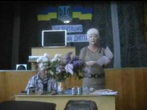 2007 05 20 5 я лекция Бондарь Людмилы Васильевны, ВИДЕО ОТ ПИЛИПЧУК ИЗ СЛАВЯНСКА