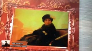 Ожившие картины великих русских художников